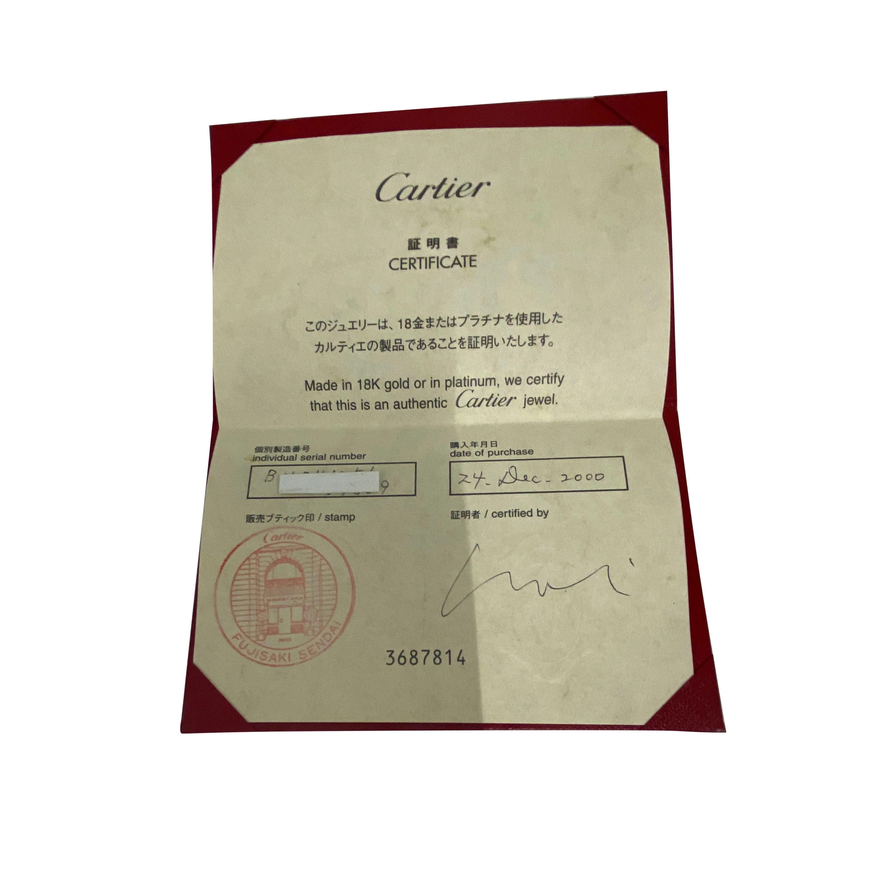 Cartier C De Cartier C2 8 mm Diamond Ring in 18k White Gold 0.10 CTW - Image 4